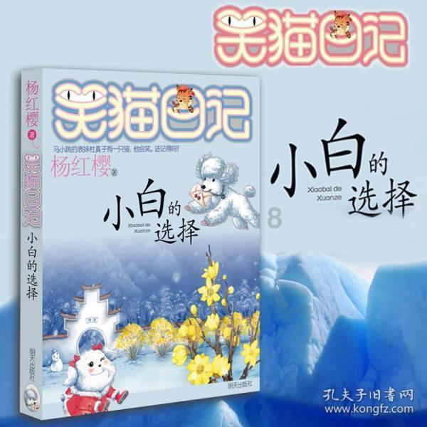 乌鲁木齐市馆藏文物“金汤永固”碑入选全国联展